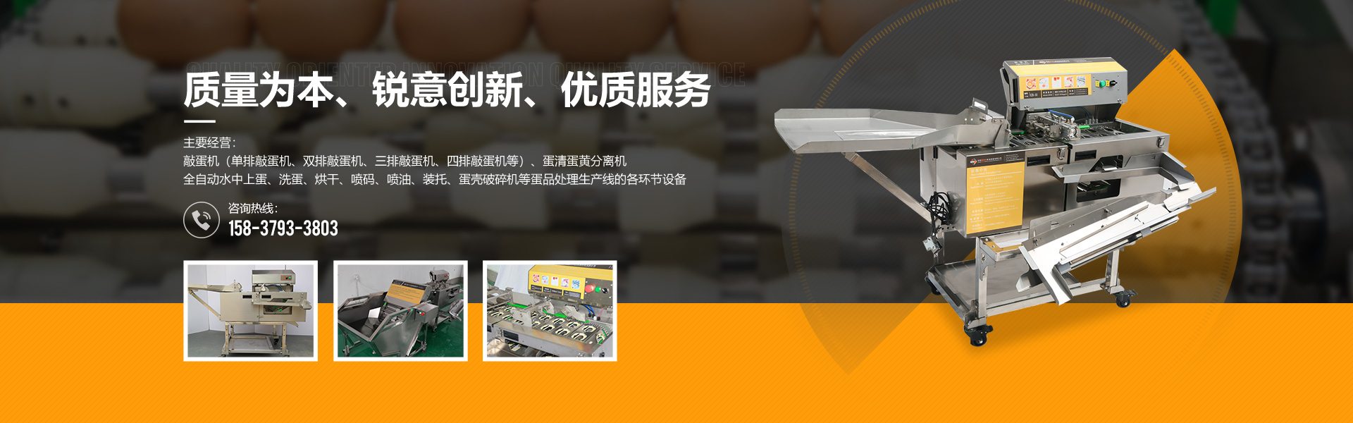 洛陽建材建筑設(shè)計研究院研發(fā)中心