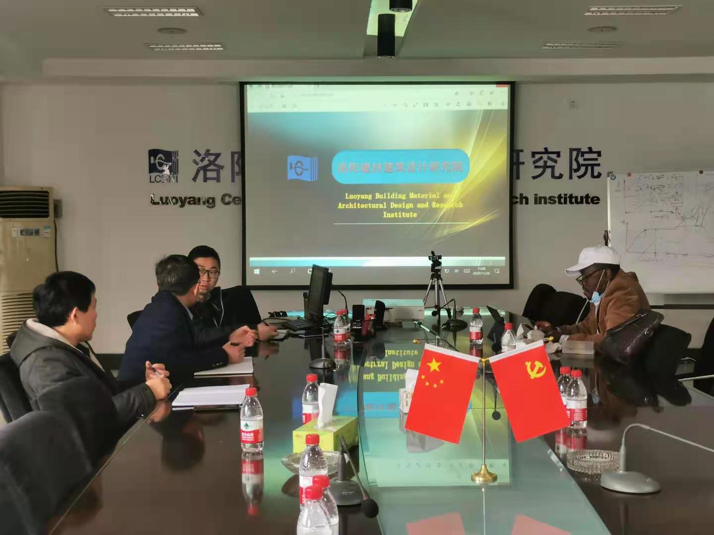 剛果布共和國(guó)客戶來我院就垃圾處理項(xiàng)目進(jìn)行交流 剛果布共和國(guó)客戶來我院就垃圾處理項(xiàng)目進(jìn)行交流