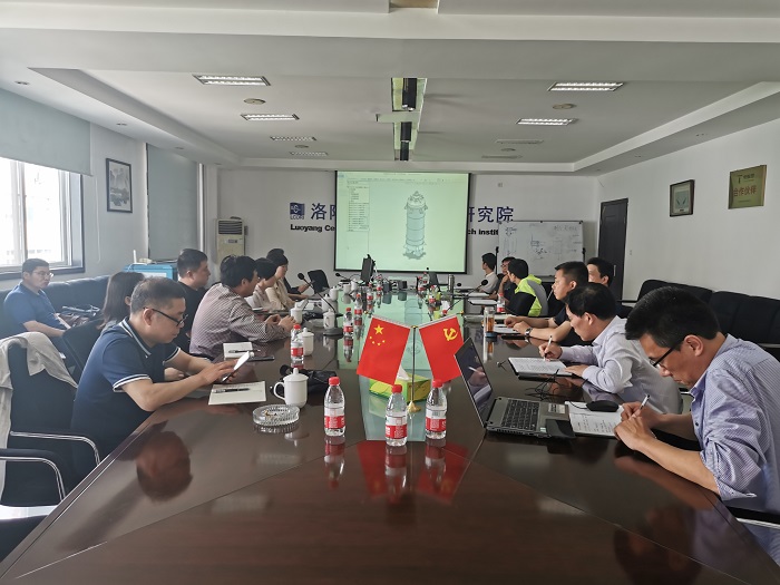 863波裂解項(xiàng)目交流會