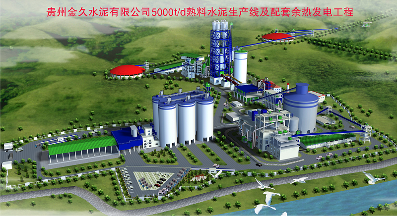 新建水泥廠在設(shè)計(jì)初期都需要哪些資料