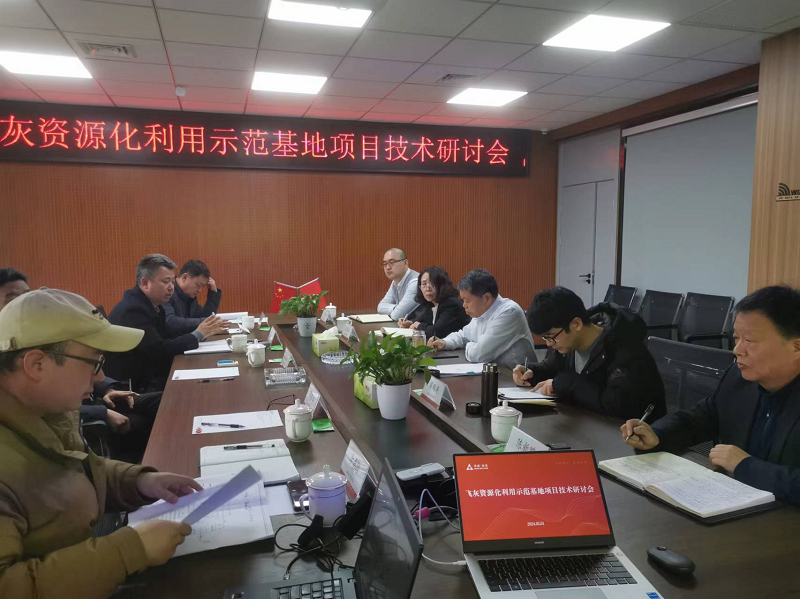 我院領(lǐng)導(dǎo)應(yīng)邀到河南瑞泰集團(tuán)進(jìn)行訪問交流