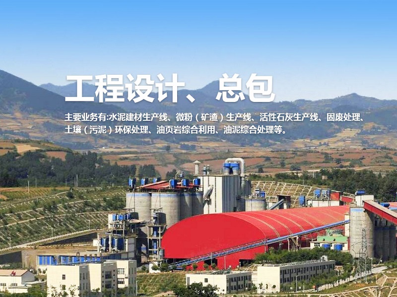 水泥生產(chǎn)線需要的設(shè)備有哪些？